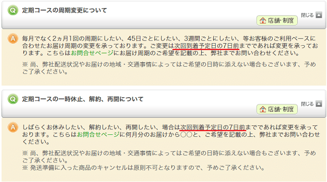 マイナチュレの成分効果は男性育毛剤に迫るパワー！